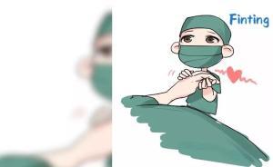 婦產(chǎn)科的麻醉畫師：她用漫畫科普醫(yī)療知識