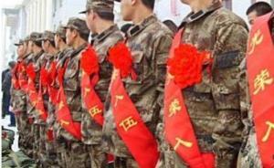 贵州青年付鹏飞拒服兵役处理：户籍注“拒服兵役”永久字样