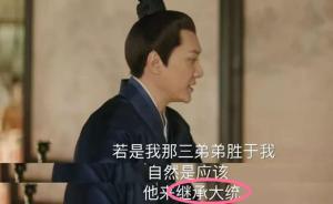 《知否》成了“高考病句真題庫”，是誰的鍋