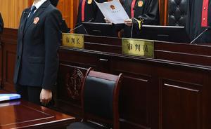 項(xiàng)俊波張?jiān)桨亩Y等“老虎”去年在江蘇受審，張?jiān)揭杨I(lǐng)刑