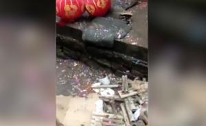 烟花变炸药！新婚夫妇拜堂时被炸伤