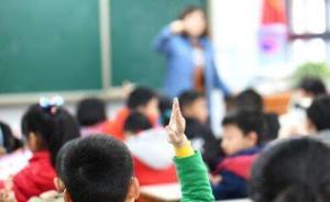 北京西城在全區(qū)開展教育系統(tǒng)安全大檢查，加強(qiáng)校內(nèi)外警力部署