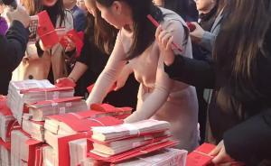 別人家的年會(huì)，杭州某公司發(fā)500萬年終獎(jiǎng)，最多者拿37萬