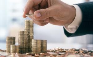 江西首只紓困基金完成備案：備案規(guī)模30億元，首期已募6億