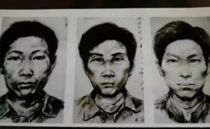 白銀連環(huán)殺人案要被搬上熒幕？但你真的了解罪犯的心理嗎