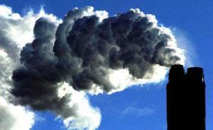 研究报告称美国去年能源碳排放增3.4%，11年来首次上升