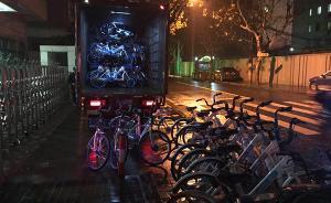 哈啰单车回应“在上海违规投新车”：不熟悉地点致转运错误