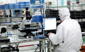 高校院所老师谈“破除科研繁文缛节”：束缚少了，钻研多了