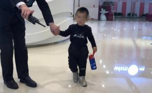 大连一商场2岁男童独自逛街引围观，父母忙着拍照走散竟不知