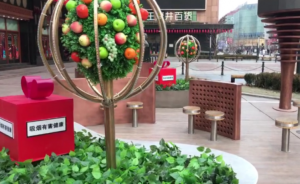 王府井豪華吸煙區(qū)已拆除，曾稱“從精神文明建設(shè)角度立項”