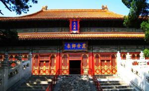從書院、府學(xué)到國(guó)子監(jiān)——北京傳統(tǒng)教育體系溯源