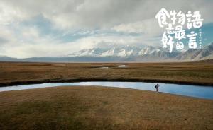路邊野餐：食物是最好的語言 | 湃客年度視覺大賽