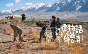 路邊野餐：河的南邊 | 湃客年度視覺大賽