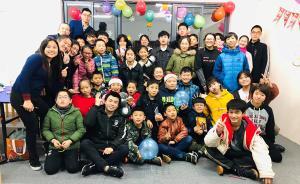 城市漫步·社群在造｜2018年尾，我們探訪了久牽的孩子