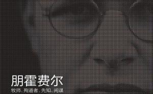 他准备刺杀希特勒