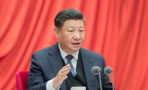 習(xí)近平在十九屆中央紀(jì)委三次全會(huì)上發(fā)表重要講話