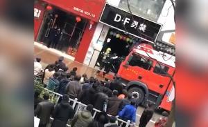 上海南匯一門面房突發(fā)事故：公安、消防已在救援，傷亡不明