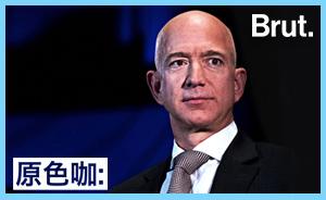 全球首富杰夫·貝佐斯宣布離婚，這里是他的“成功史”