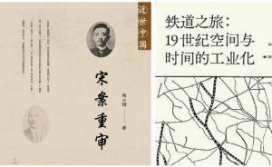 經(jīng)濟(jì)學(xué)人書(shū)架｜寒冷季有這些好友相伴，幸甚，2018再見(jiàn) 