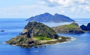 中國海警艦艇編隊再次巡航我釣魚島領海，系今年第二次