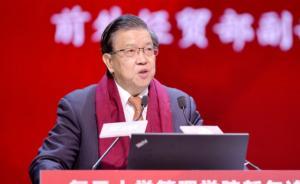 龍永圖：我對(duì)中美關(guān)系走向平等互利有信心