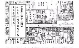 你的地方·招募｜北京東路制造：讓我們一起做點(diǎn)兒手藝活