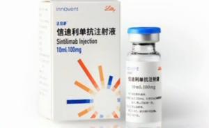 我國自主研發(fā)抗癌新藥達(dá)伯舒獲準(zhǔn)上市，價(jià)格將低于同類進(jìn)口藥