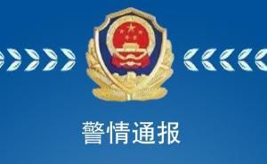 女子坐公交錯(cuò)過站用熱水燙傷司機(jī)，涉危害公共安全罪被刑拘