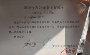 消防车因超载被罚，中国消防：非营运特种车不应按普通车标准