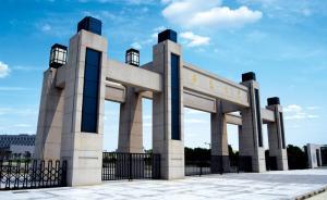 安徽大學(xué)成為安徽省政府與國(guó)防科工局共建高校