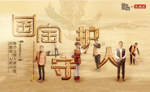 延續(xù)“金翅鳥精神”，大理“洱海衛(wèi)士”守護(hù)綠水青山