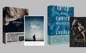 暗黑婚姻文學：婚姻里的腐朽也算在保質(zhì)期內(nèi)