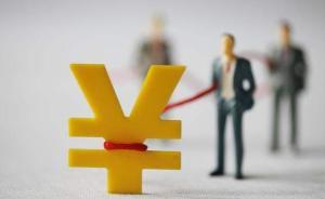 人民日?qǐng)?bào)點(diǎn)贊上海“刑警803”：打擊套路貸，他們有妙招