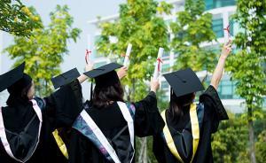 “多個(gè)學(xué)位多條路”，雙學(xué)位成部分大學(xué)生轉(zhuǎn)行就業(yè)的敲門(mén)磚