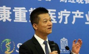 權(quán)健公司束某某等16人被批捕，涉組織、領(lǐng)導(dǎo)傳銷活動(dòng)等罪