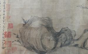 2018之問|真贗未明的蘇軾畫作誰會(huì)買，文博節(jié)目何以火爆