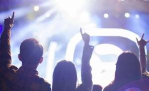 浙江臨海18名音樂人吸毒販毒被一鍋端，多數(shù)為海歸富二代