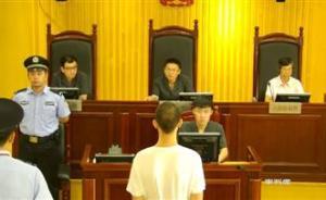 QQ群里接“死亡訂單”兩次欲下手，“殺手”最終被判詐騙罪