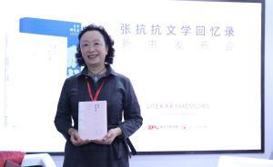 張抗抗：把作品看作自己的一種存在方式