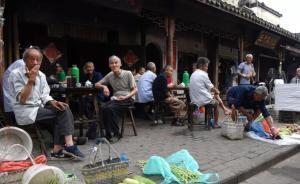 江南水鄉(xiāng)茶館：茶客有固定位置，來(lái)這主要是聊天