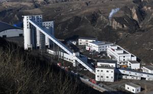 马上评｜神木矿难，“煤矿是否违规获批”不该成谜