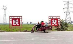 國(guó)辦印發(fā)指導(dǎo)意見(jiàn)：深入開(kāi)展消費(fèi)扶貧，助力打贏脫貧攻堅(jiān)戰(zhàn)