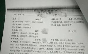 甘肅8歲女孩下體重傷：校方稱(chēng)是笤帚捅傷，家屬稱(chēng)被教鞭捅傷