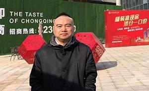 濟南商人刁繼龍申請國家賠償超5億，曾蒙冤羈押七年零兩個月