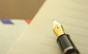 傳媒湃｜財(cái)新網(wǎng)VS.呦呦鹿鳴：后者稱被投訴后喪失原創(chuàng)功能