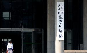 環(huán)境部11月“2+26”城市降塵監(jiān)測(cè)結(jié)果：太原降塵量最大