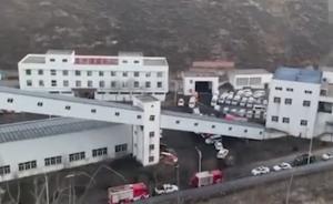 陕西神木矿难致21人遇难，6名企业责任人被刑拘