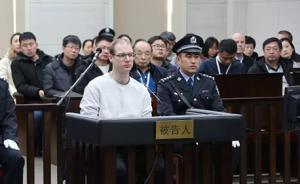 加拿大籍被告人谢伦伯格因犯走私毒品罪被依法判处死刑