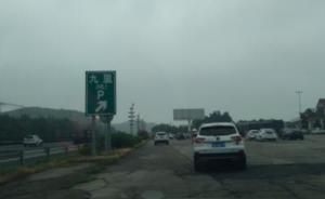 为学习的事父子吵架，倔老爸把青春期儿子扔在高速上自己回家