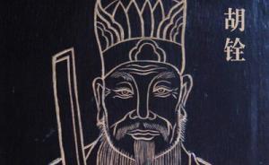 王瑞來：道學(xué)在南宋有多大的約束力？